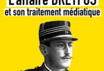 L'affaire Dreyfus et son traitement médiatique
